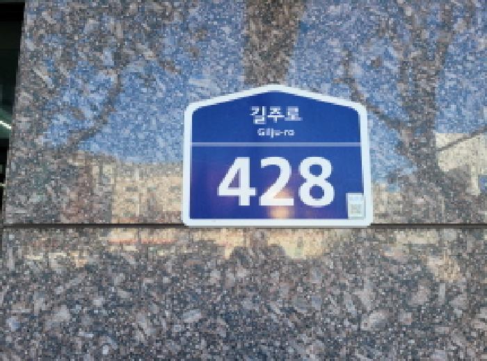 법원경매 2025타경35042 사진7 | 부천시 원미구 춘의동 155-6 오피스텔 경매