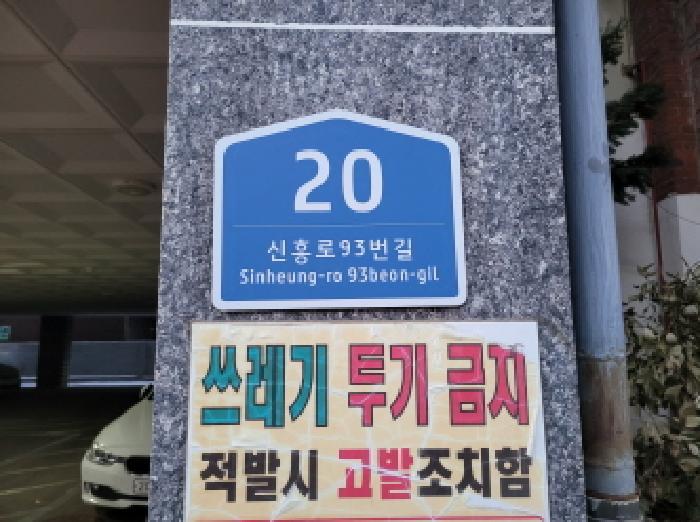 법원경매 2025타경35088 사진6 | 부천시 원미구 심곡동 297-8 다세대주택 경매
