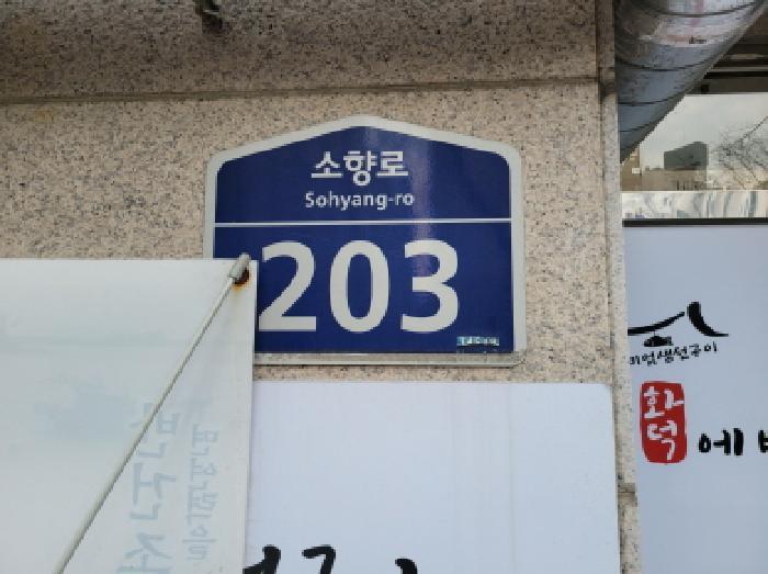 법원경매 2025타경35136 사진5 | 부천시 원미구 중동 1152-3 오피스텔 경매