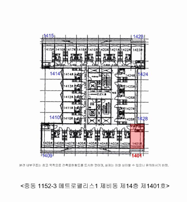 법원경매 2025타경35136 사진9 | 부천시 원미구 중동 1152-3 오피스텔 경매