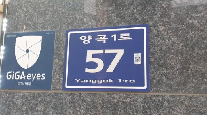 2025타경35176 법원경매 사진7 | 경기 김포시 오피스텔 경매