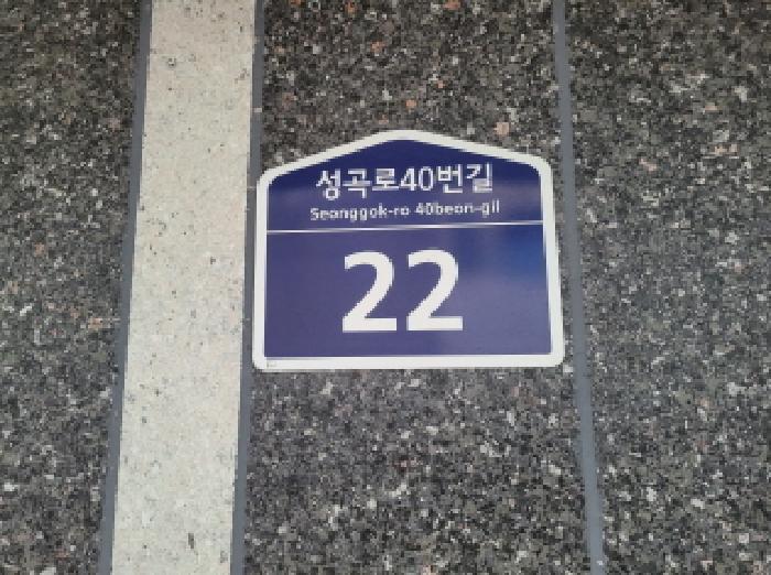 경기도 부천시 오정구 여월동 9-14 파인하우스 2층201호 법원경매 물건 대표사진
