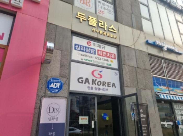 법원경매 2024타경571527 사진12 | 인천 남동구 구월동 선수촌공원로 26 두플라스 아파트 경매