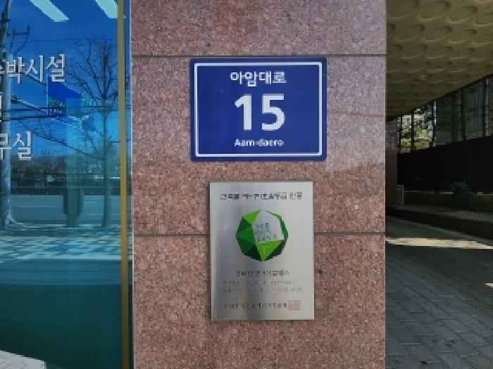 2025타경879 법원경매 사진8 | 인천 미추홀구 다세대주택 경매
