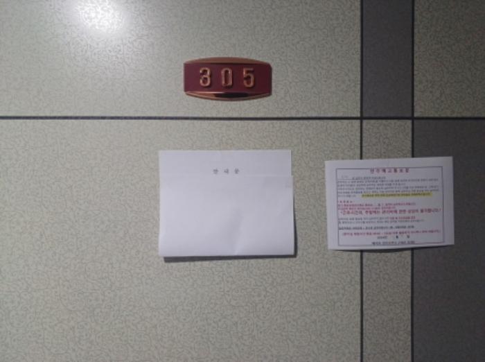 2025타경502498 법원경매 사진8 | 인천 미추홀구 오피스텔 경매