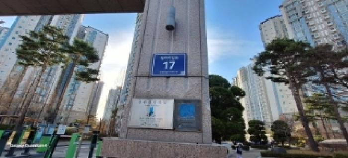 2025타경508302 법원경매 사진3 | 인천 서구 아파트 경매
