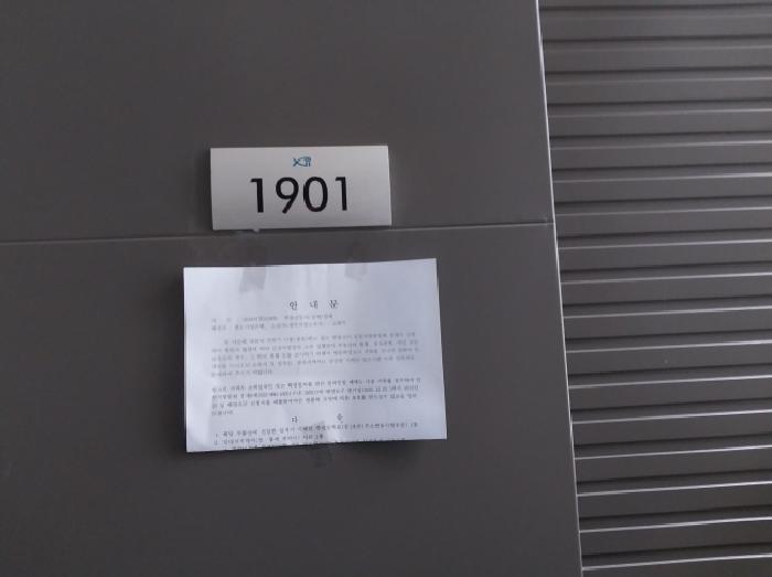 2025타경512905 법원경매 사진8 | 인천 서구 아파트 경매