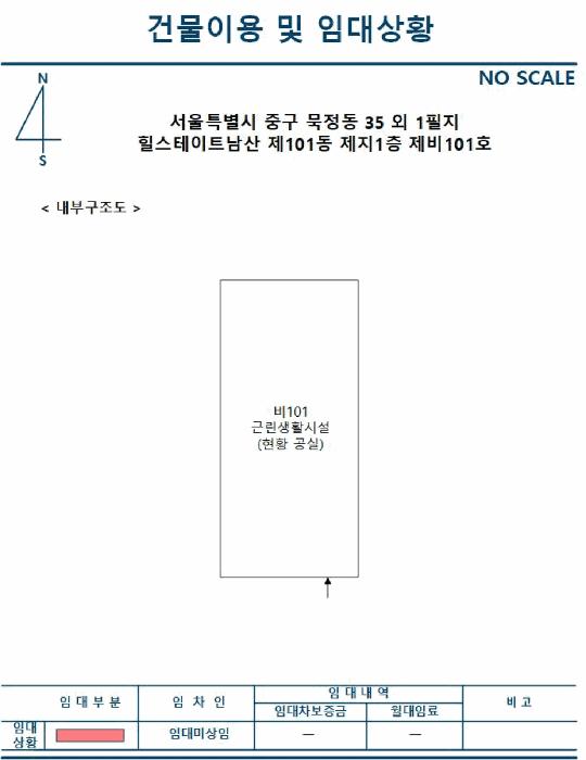 법원경매 2025타경1383 사진13 | 서울 중구 묵정동 35 근린상가 경매