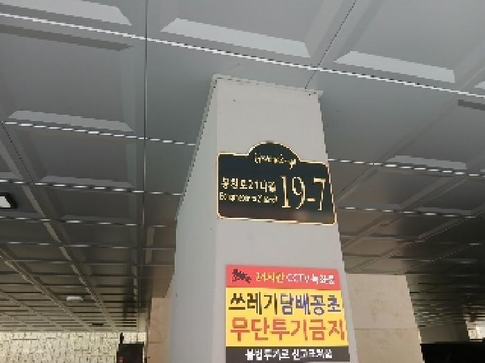 법원경매 2025타경102882 사진7 | 관악구 봉천동 649-98 다세대주택 경매