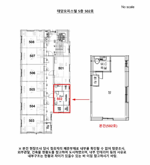 2025타경102942 법원경매 사진14 | 서울 관악구 다세대주택 경매