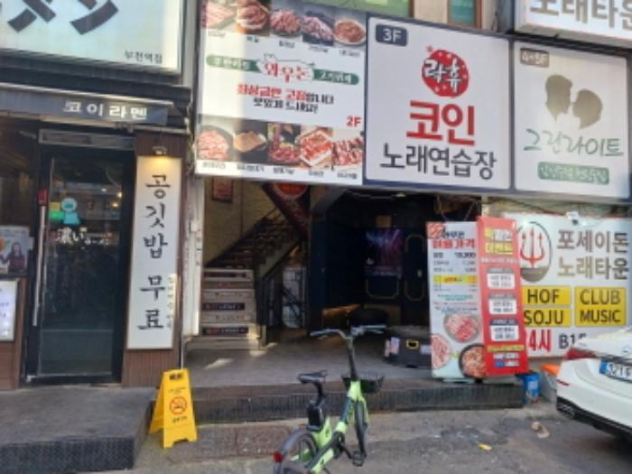 2024타경3997 법원경매 사진12 | 부천 원미구 근린상가 경매