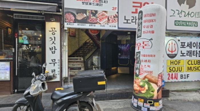 2024타경3997 법원경매 사진18 | 부천 원미구 근린상가 경매