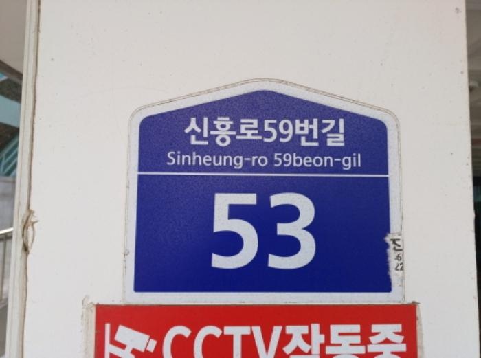 2024타경56489 법원경매 사진8 | 부천 원미구 다세대 경매