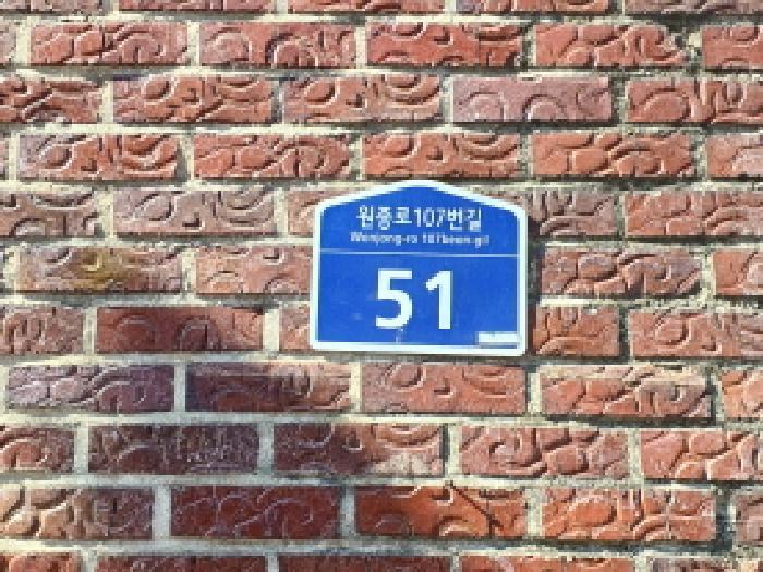 2025타경360 법원경매 사진2 | 부천 오정구 다세대주택 경매