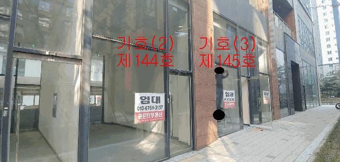 법원경매 2025타경1189 사진3 | 부천시 소사구 옥길동 794-3 근린상가 경매