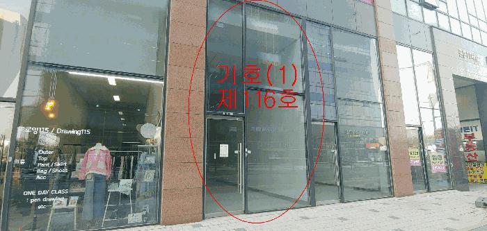 법원경매 2025타경1189 사진11 | 부천시 소사구 옥길동 794-3 근린시설 경매