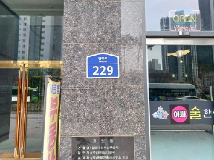 법원경매 2025타경1189 사진13 | 부천시 소사구 옥길동 794-3 근린시설 경매
