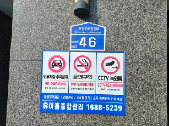 2025타경1523 법원경매 사진3 | 부천 원미구 아파트 경매