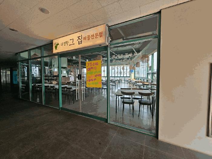 법원경매 2025타경1882 사진11 | 김포시 대곶면 대명리 487-9 기타 경매
