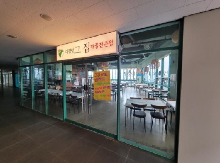 법원경매 2025타경1882 사진20 | 김포시 대곶면 대명리 487-9 기타 경매