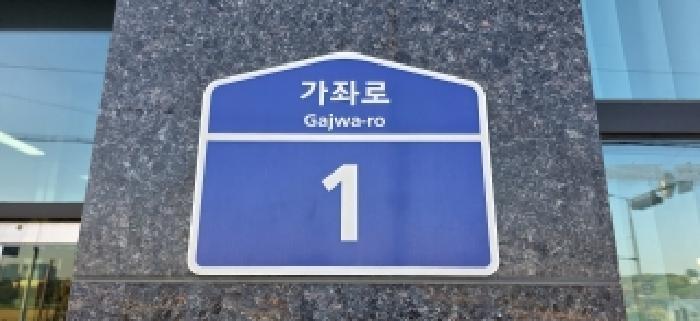 법원경매 2025타경6109 사진5 | 고양시 일산서구 가좌동 158-2 다세대주택 경매