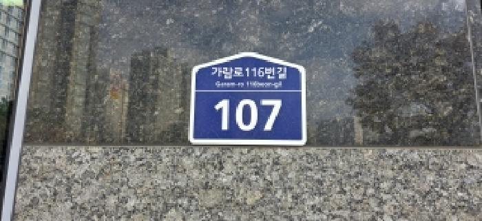 2025타경6222 법원경매 사진11 | 경기 파주시 아파트 경매