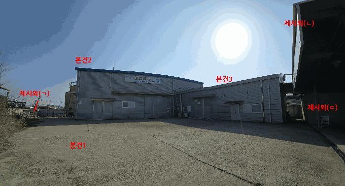 2025타경62536 법원경매 사진2 | 경기 파주시 공장 경매