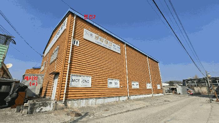2025타경62536 법원경매 사진9 | 경기 파주시 공장 경매