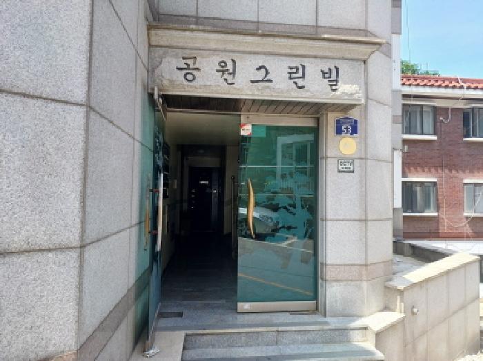 법원경매 2025타경33612 사진5 | 부천시 소사구 심곡본동 530-289 다세대주택 경매