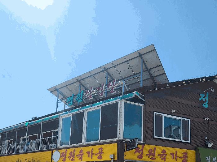 2025타경51765 법원경매 사진3 | 충북 진천군 상가 경매