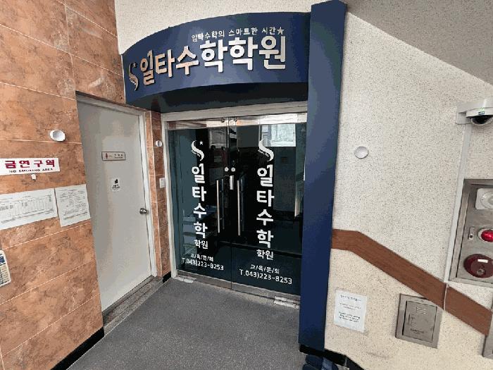 2025타경51942 법원경매 사진4 | 청주 상당구 근린주택 경매