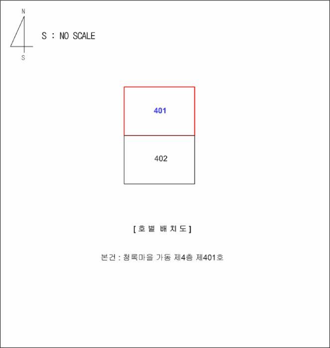2025타경51955 법원경매 사진6 | 충북 진천군 다세대주택 경매