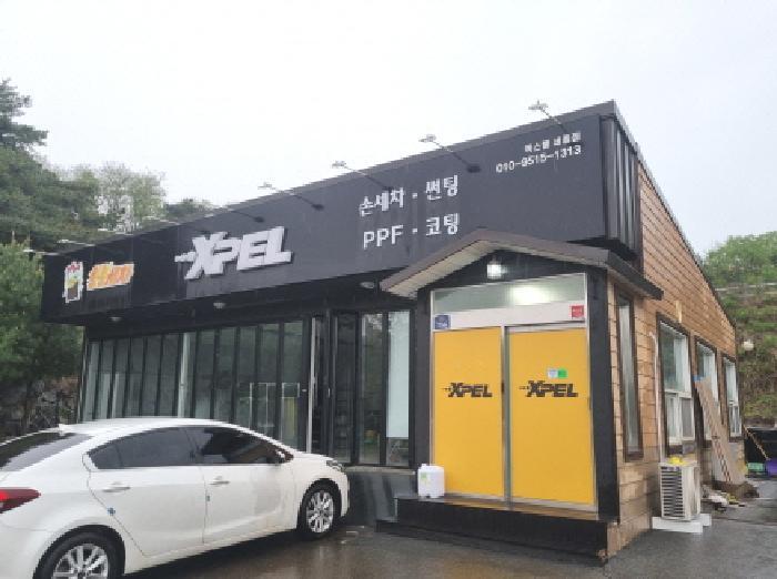 2025타경3289 법원경매 사진18 | 세종 장군면 자동차관련시설 경매