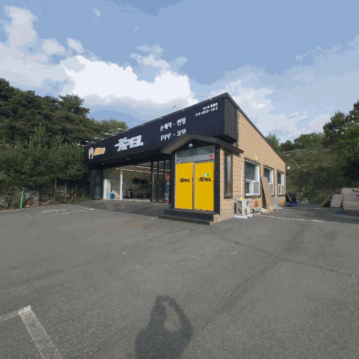 2025타경3289 법원경매 사진4 | 세종 장군면 자동차관련시설 경매
