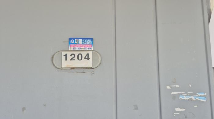 2025타경73418 법원경매 사진10 | 경기 포천시 아파트 경매