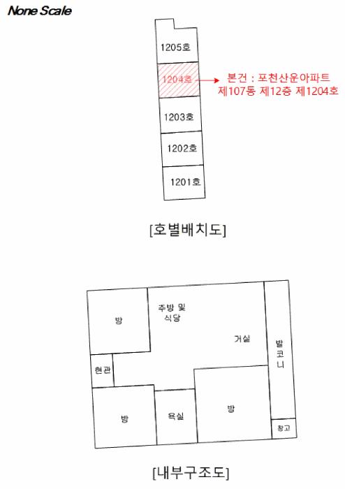 2025타경73418 법원경매 사진12 | 경기 포천시 아파트 경매