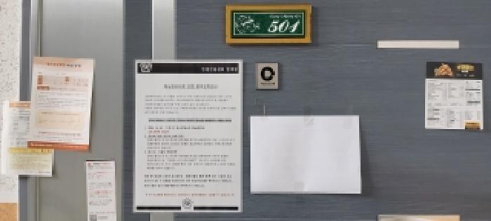 2025타경64293 법원경매 사진10 | 고양 덕양구 다세대주택 경매