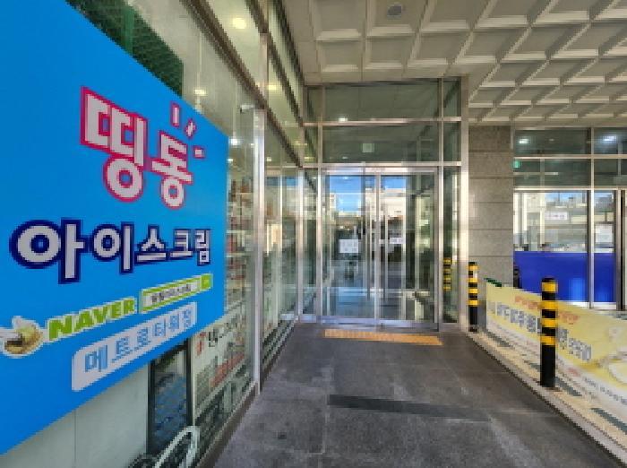 2025타경73529 법원경매 사진5 | 경기 의정부시 아파트 경매