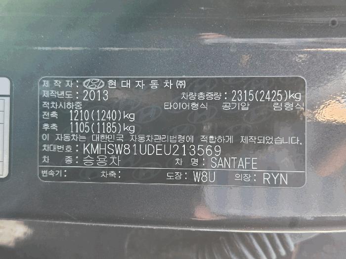 2025타경52202 법원경매 사진6 | 청주 서원구 차량 경매