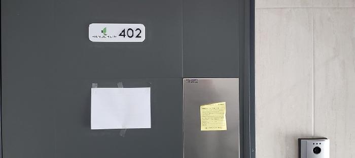 2025타경64317 법원경매 사진8 | 고양 일산동구 다세대주택 경매