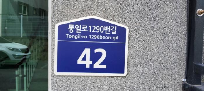 2025타경64322 법원경매 사진10 | 고양 덕양구 다세대주택 경매