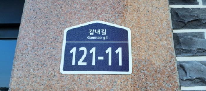법원경매 2025타경64350 사진7 | 고양시 일산동구 성석동 1132 다세대주택 경매