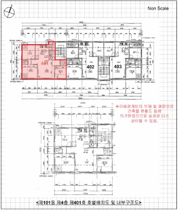 2025타경64366 법원경매 사진10 | 고양 일산서구 다세대주택 경매