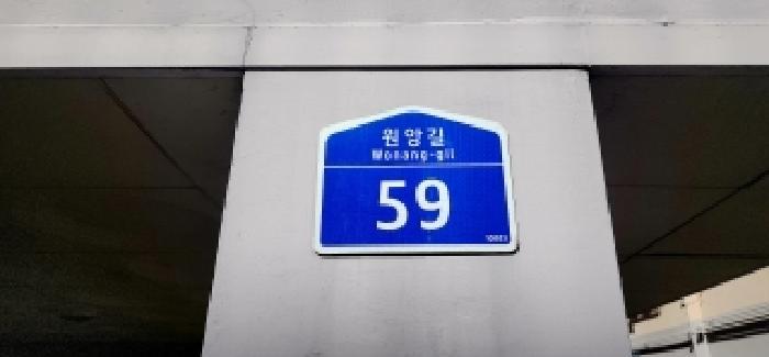 법원경매 2025타경64382 사진10 | 파주시 아동동 355-7 다세대주택 경매