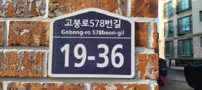 법원경매 2025타경64781 사진5 | 고양시 일산동구 성석동 1279-9 다세대주택 경매