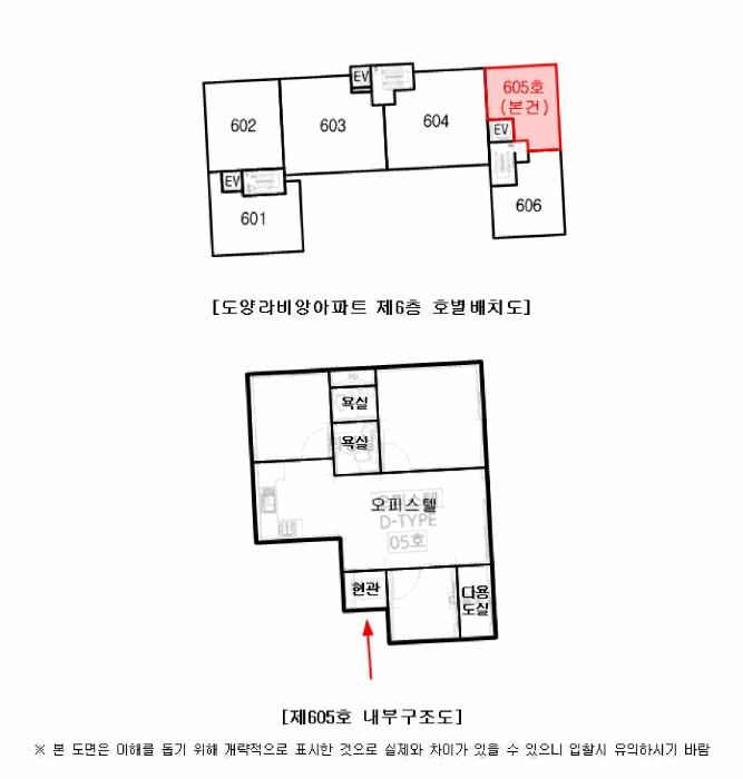2025타경8680 법원경매 사진12 | 서울 강서구 오피스텔 경매