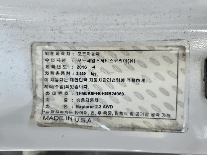 2026타경10197 법원경매 사진4 | 울산 남구 차량 경매