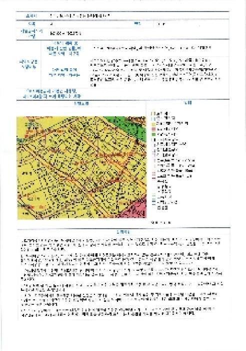 2025타경33526 법원경매 사진13 | 전남 곡성군 단독주택 경매