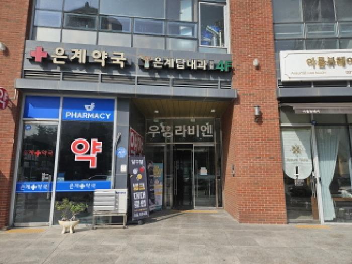 법원경매 2025타경690 사진8 | 시흥시 은행동 611 근린상가 경매