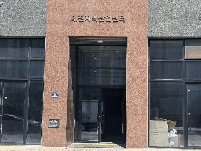 경기 시흥시 대야동 664-6 태진지식산업센터 1동 5 아파트형공장 사진 5